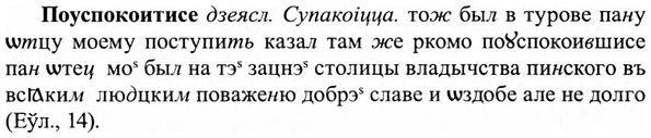 img/27/27-364_1546_Поуспокоитисе.jpg
