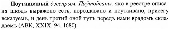 img/27/27-364_1548_Поутаиваный.jpg