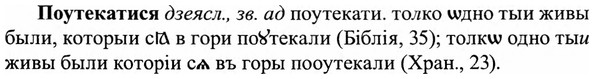 img/27/27-365_1551_Поутекатися.jpg