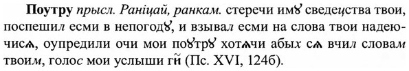img/27/27-366_1556_Поутру.jpg
