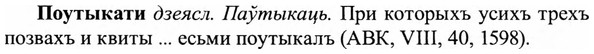 img/27/27-366_1557_Поутыкати.jpg