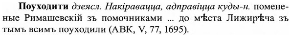 img/27/27-366_1558_Поуходити.jpg