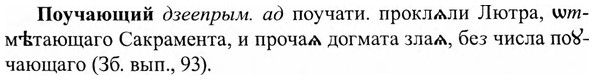 img/27/27-367_1562_Поучающий.jpg