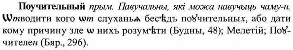 img/27/27-367_1564_Поучительный.jpg