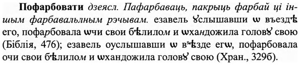 img/27/27-368_1576_Пофарбовати.jpg