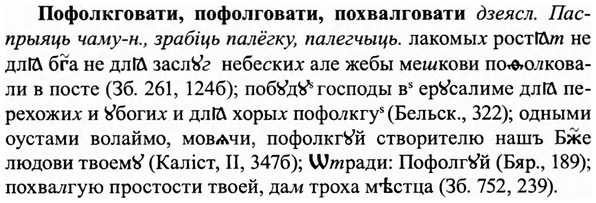 img/27/27-368_1579_Пофолкговати.jpg