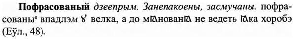 img/27/27-368_1581_Пофрасованый.jpg