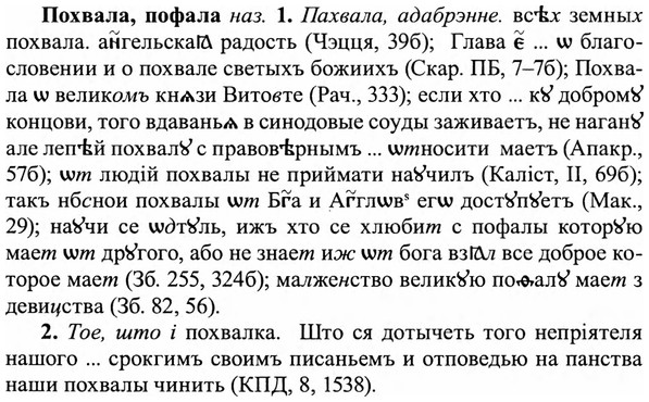 img/27/27-370_1590_Похвала.jpg