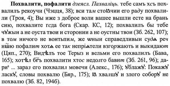 img/27/27-371_1598_Похвалити.jpg