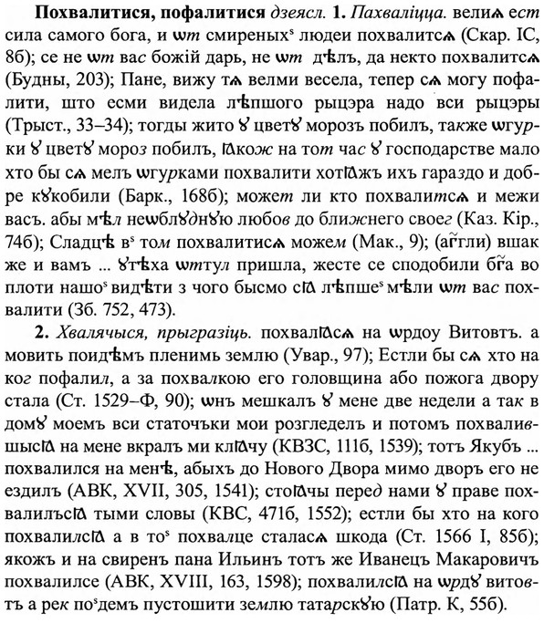 img/27/27-371_1599_Похвалитися.jpg
