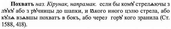 img/27/27-375_1613_Похватъ.jpg
