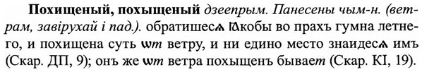 img/27/27-379_1636_Похищеный.jpg