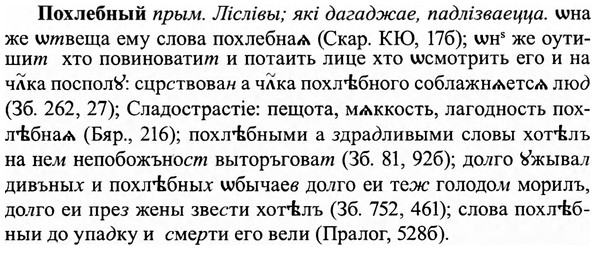 img/27/27-379_1640_Похлебный.jpg