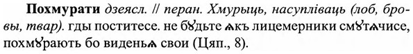 img/27/27-382_1653_Похмурати.jpg