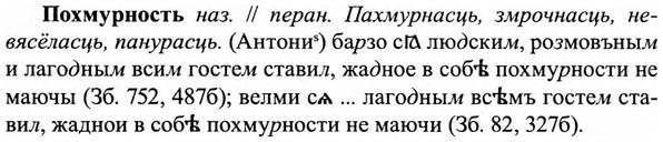 img/27/27-382_1655_Похмурность.jpg
