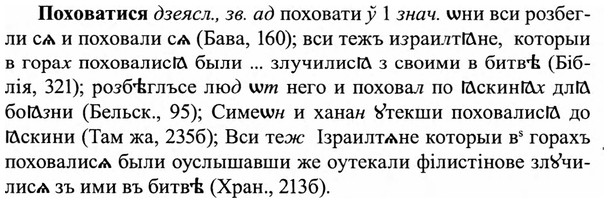 img/27/27-384_1659_Поховатися.jpg