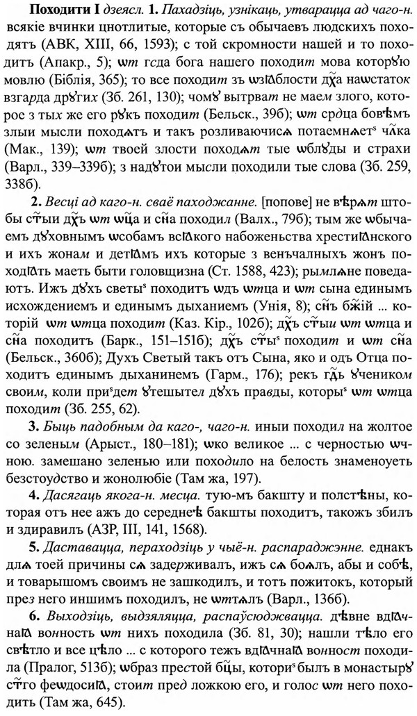 img/27/27-384_1662_Походити.jpg