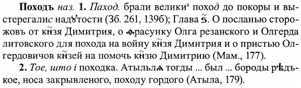 img/27/27-386_1667_Походъ.jpg