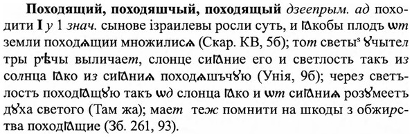img/27/27-387_1669_Походящий.jpg