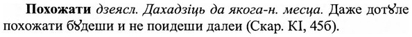 img/27/27-387_1670_Похожати.jpg
