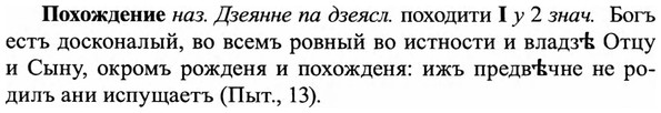 img/27/27-387_1671_Похождение.jpg