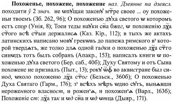 img/27/27-388_1672_Похоженье.jpg