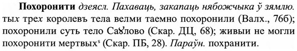 img/27/27-390_1689_Похоронити.jpg