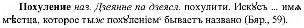 img/27/27-393_1708_Похуление.jpg