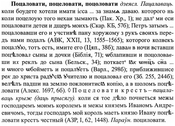 img/27/27-393_1718_Поцаловати.jpg