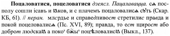 img/27/27-394_1719_Поцаловатися.jpg
