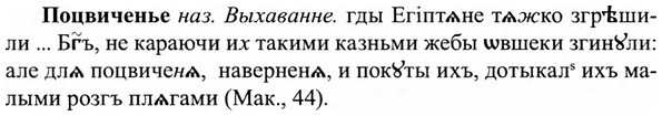 img/27/27-394_1720_Поцвиченье.jpg