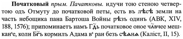 img/27/27-397_1741_Початковый.jpg