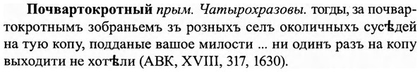 img/27/27-399_1747_Почвартокротный.jpg
