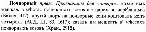 img/27/27-400_1749_Почворный.jpg