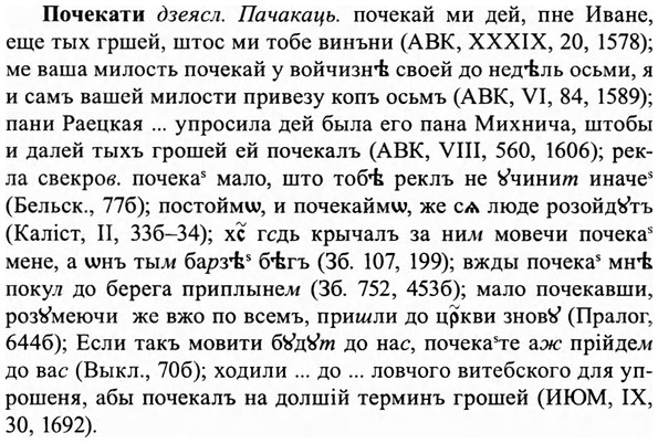 img/27/27-400_1751_Почекати.jpg
