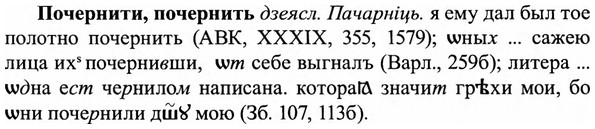 img/27/27-401_1761_Почернити.jpg