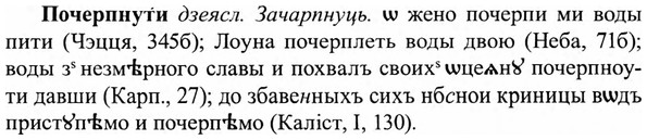 img/27/27-402_1764_Почерпнути.jpg
