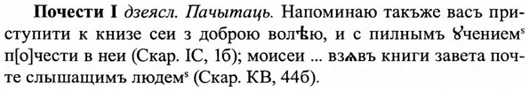 img/27/27-402_1774_Почести.jpg
