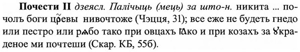 img/27/27-402_1775_Почести.jpg