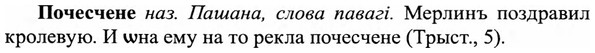 img/27/27-404_1785_Почесчене.jpg