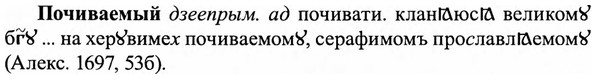 img/27/27-404_1788_Почиваемый.jpg