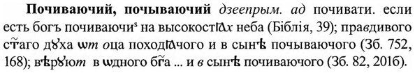img/27/27-405_1790_Почиваючий.jpg