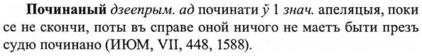 img/27/27-405_1796_Починаный.jpg