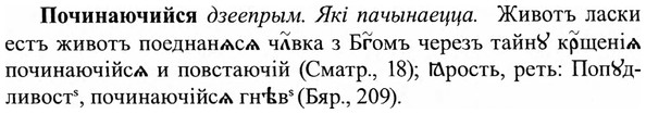 img/27/27-407_1801_Починаючийся.jpg