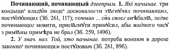 img/27/27-407_1802_Починающий.jpg