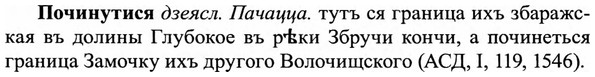 img/27/27-409_1808_Починутися.jpg