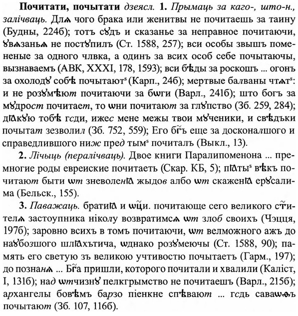 img/27/27-410_1815_Почитати.jpg