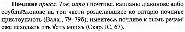 img/27/27-412_1820_Почливе.jpg