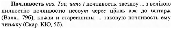 img/27/27-412_1821_Почливость.jpg