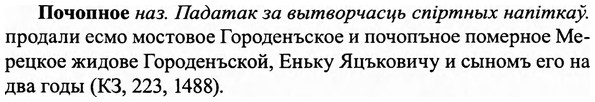 img/27/27-412_1825_Почопное.jpg
